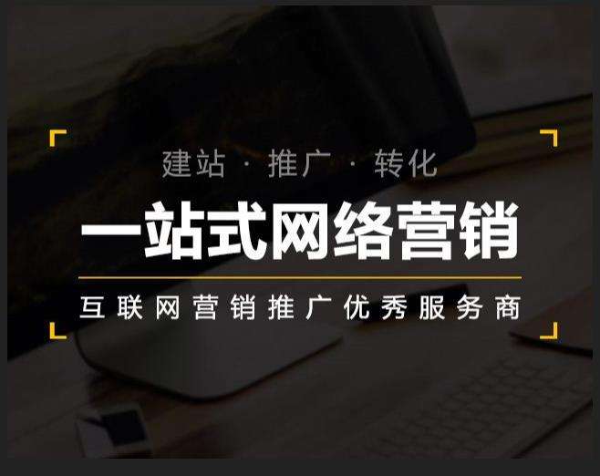 易门企业如何怎么利用网络推广抓取潜在客户