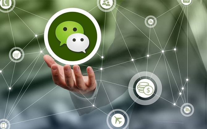 易门浅析微信开发可以为企业带来的几个作用
