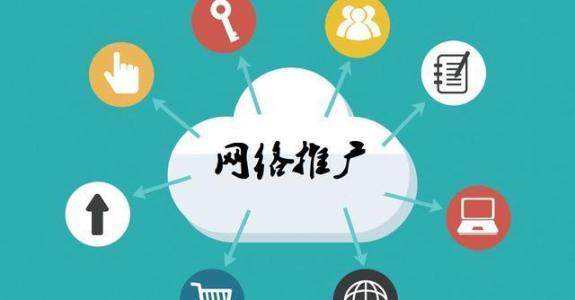 易门传统企业做网络推广应该要明白这3个重要问题