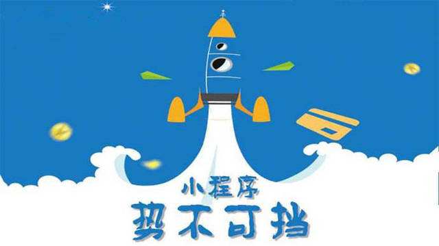 易门微信小程序开发如何助力传统零售商突破经营难题