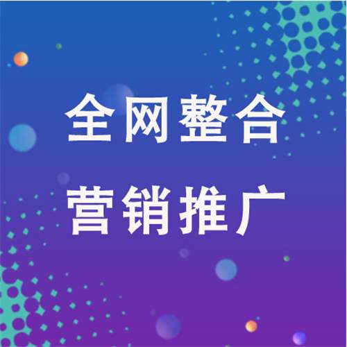 易门企业网络推广老是没有客户的原因是什么呢