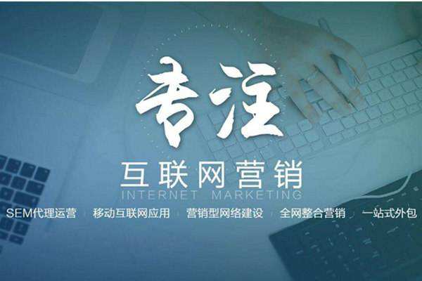 易门电商行业做网络推广需要具备的条件有哪些