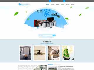 易门电器,家电公司网站模板,电器,家电公司网页模板